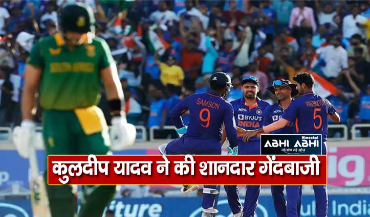 टीम इंडिया ने 2-1 से वनडे सीरीज की ट्रॉफी पर जमाया कब्जा