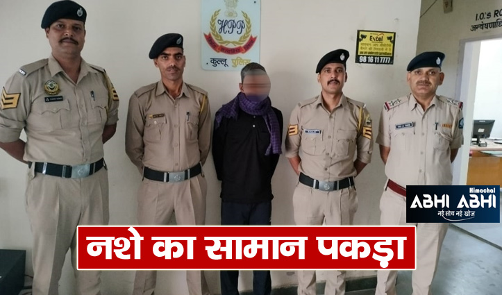 person caught with charas in banjar ofkullu