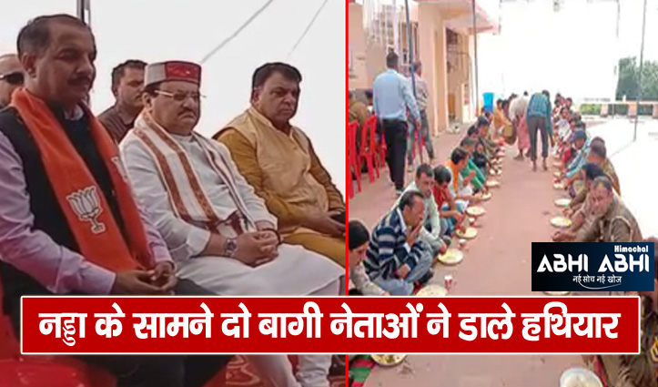 JP Nadda tried to persuade rebel leaders on pretext of lunch in Bilaspur