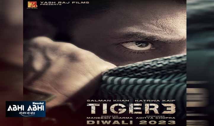 सलमान – कैटरीना की टाइगर -3 का पोस्टर रिलीज, अगले साल दिवाली पर आएगी फिल्म