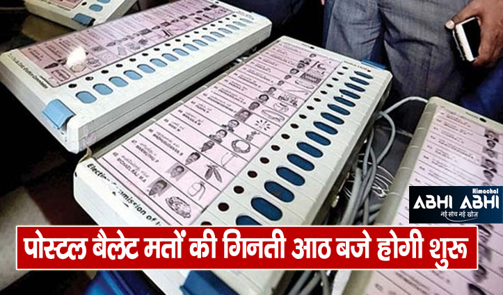 Counting of votes will start at 8 am in Himachal