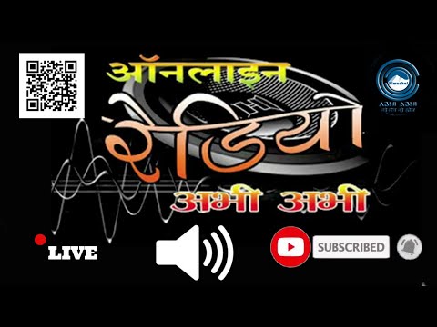 #OnlineRadio Bulletin-14-11-2022