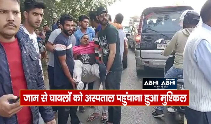हिमाचल: ट्रैक्टर और स्कूटी में भीषण टक्कर, 5 साल के मासूम सहित दंपति घायल