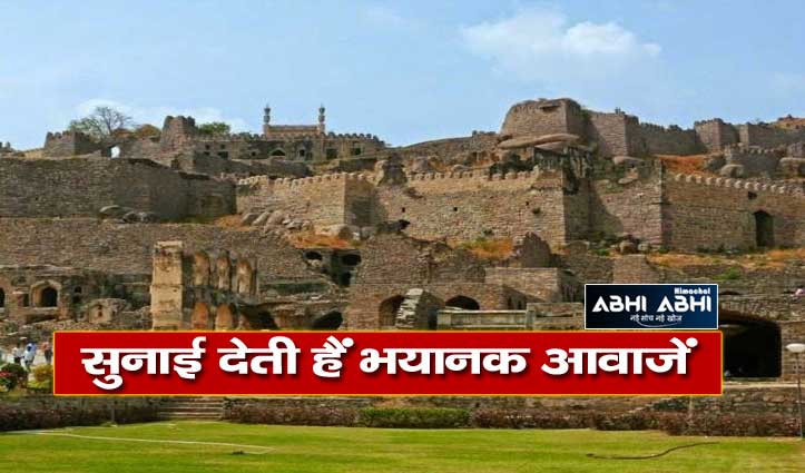 Know about the dangerous forts of India