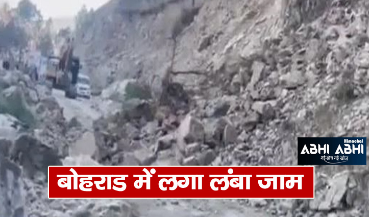 Landslide on Paonta Sahib-Shillai NH, movement of vehicles remained closed for 3 hours