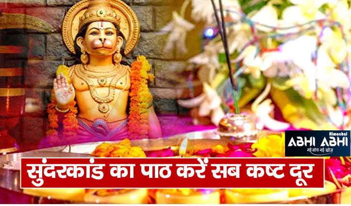 Worship Hanuman ji on Tuesday, all wishes will be fulfilled