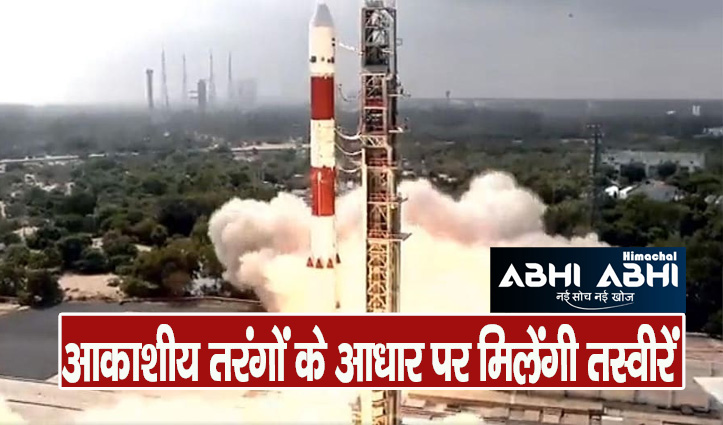 श्रीहरिकोटा लॉन्च पैड-1 से इसरो ने नौ सैटेलाइट किए लॉन्च