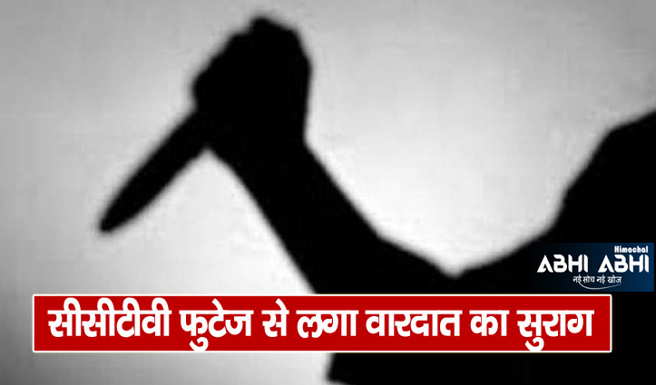 In East Delhi's Pandav Nagar, a woman along with her son hacked her husband to pieces.