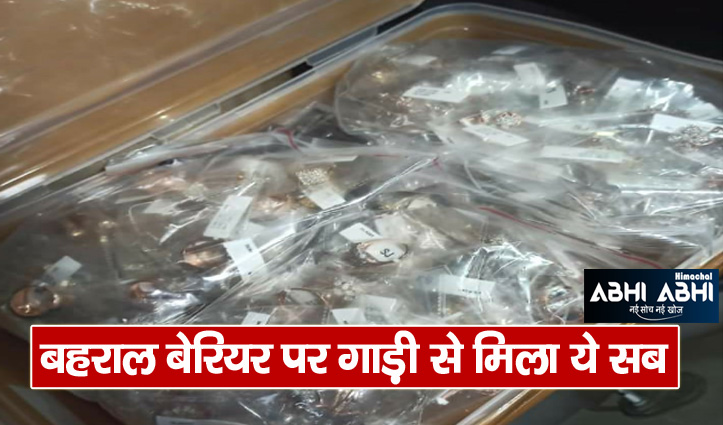 Diamonds and gold ornaments found from the car on the Bahral barrier in poanta sahib