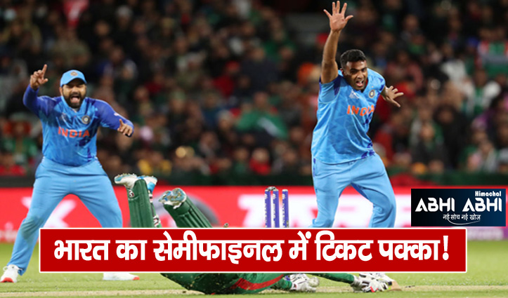 India beat Bangladesh by 5 runs