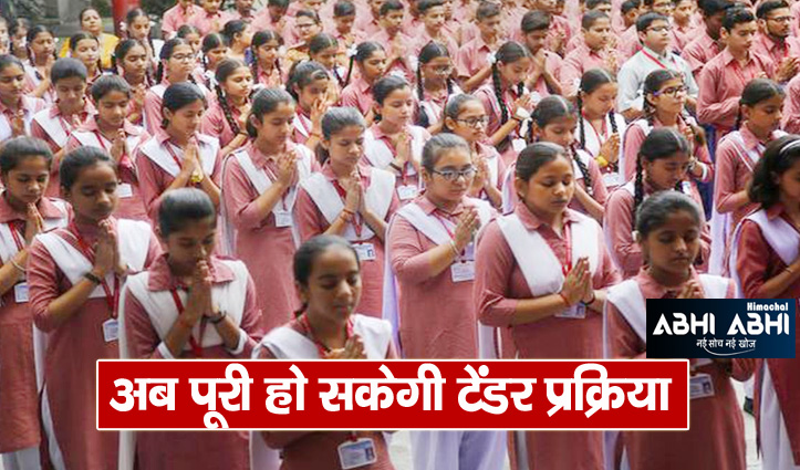 eight-lakh-students-will-get-uniforms-in-himachal-schools