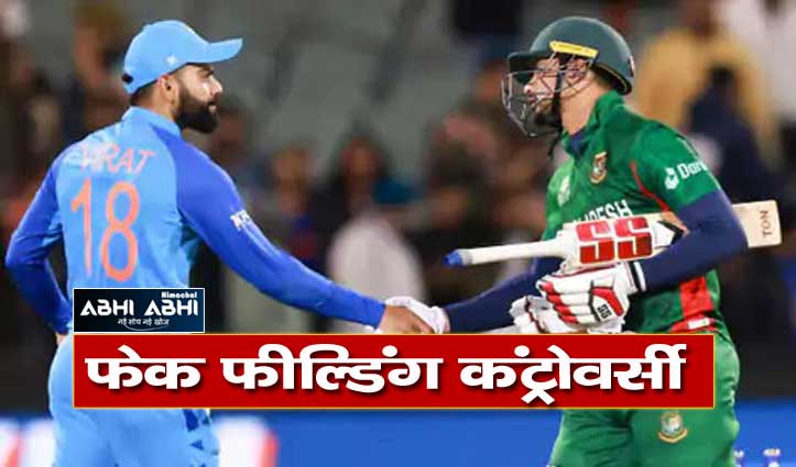 बांग्लादेश क्रिकेट टीम का मलाल-कोहली पर पेनल्टी लगती तो मैच हो जाता ड्रा