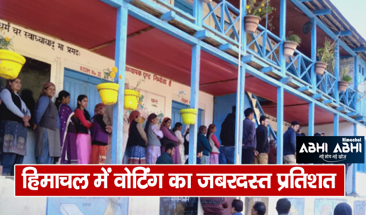 voting-in-shimla