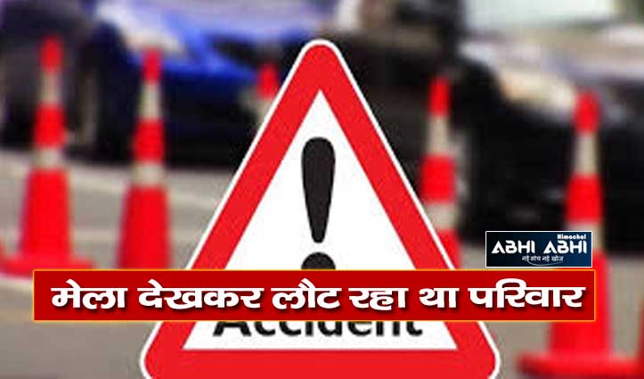 रामपुर में आईटीबीपी के ट्रक ने मारी बच्चे को टक्कर, मौत