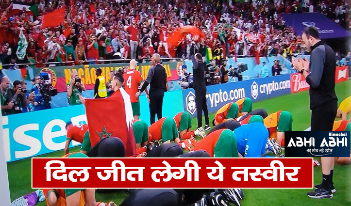 Moroccan players prostrate on the field after losing to France