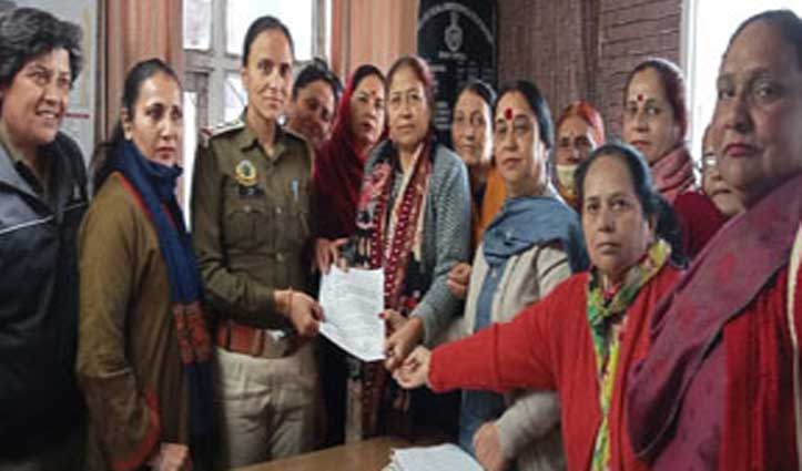 Mahila-Congress