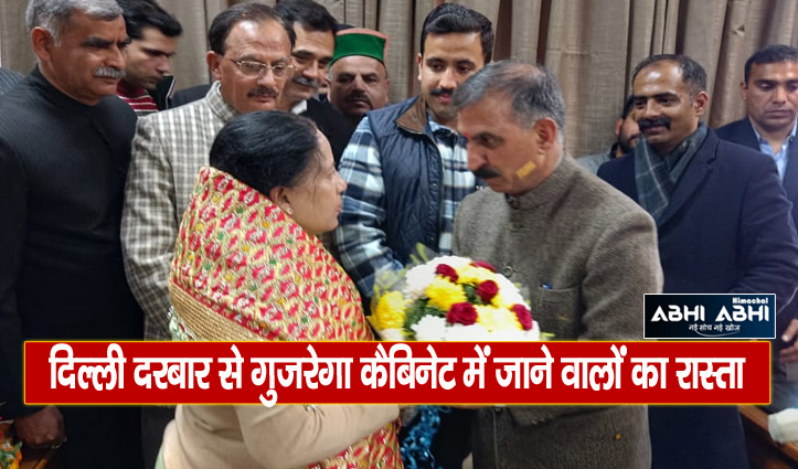 pratibha-singh-and-vikramaditya-leave-for-delhi-amidst-a-tussle-over-ministerial-post-in-himachal