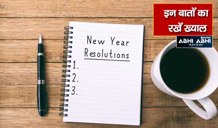 Tips for New Year Resolution