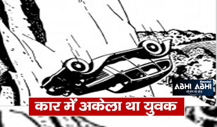 young man died due to Car fell into ditch on Chamba-Tisa road