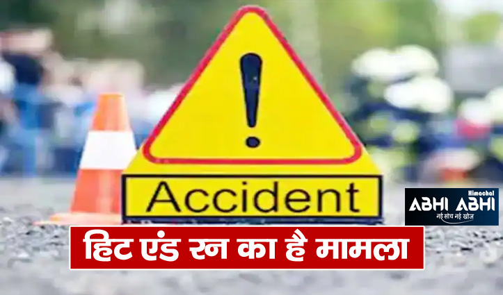 Three-year-old boy died due to motorcycle collision in Nariwala of Paonta