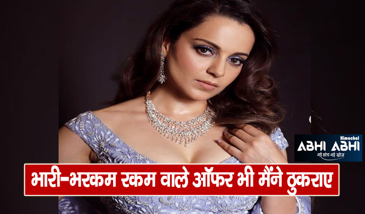kangana-taunt-on-the-stars-dancing-in-the-party-for-money