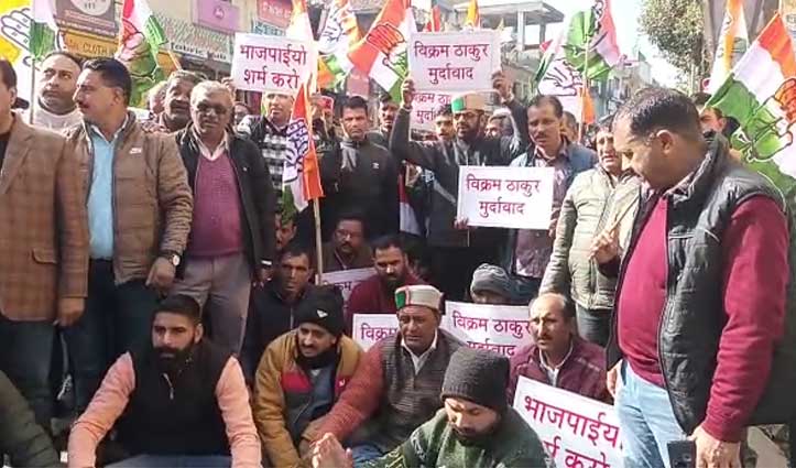 hamirpur-Protest