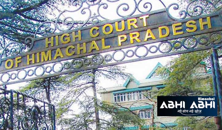himachal-high-court-1