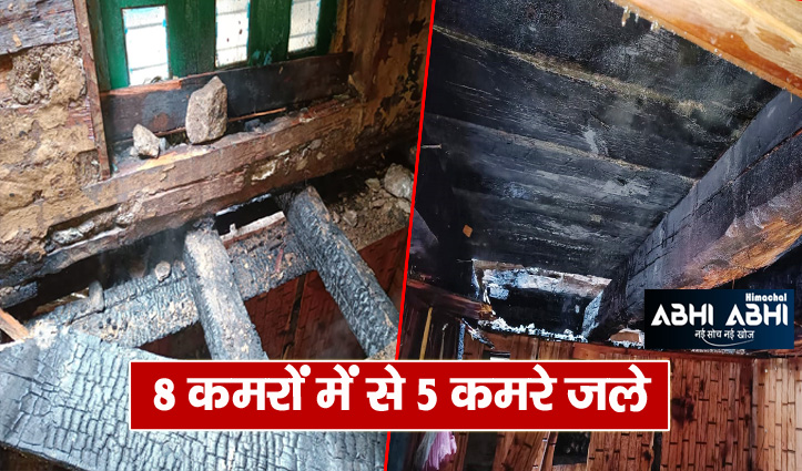 Two storey house of three brothers burnt in Parwadi of Banjar