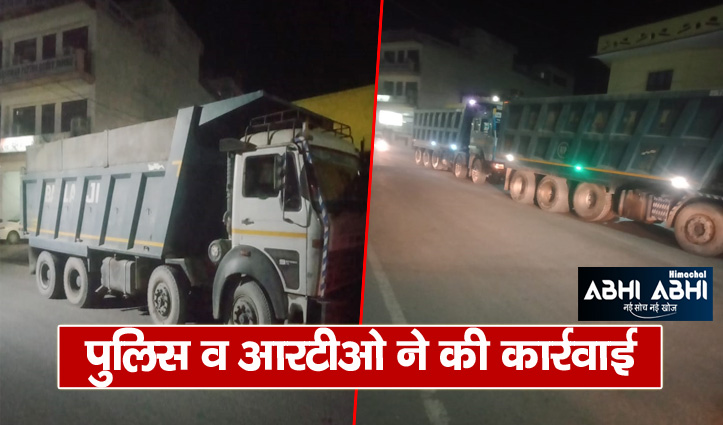 1.40 lakh fine on 6 overloaded tippers in Paonta Sahib in sirmaur