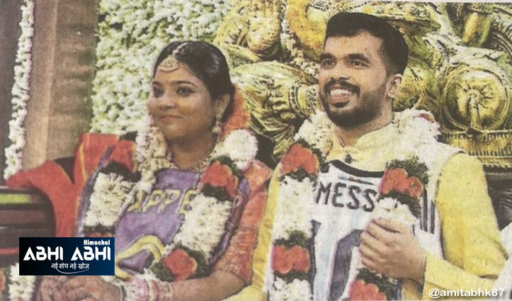 फुटबॉल के जबरा फैनः शादी के दिन दूल्हे ने मेसी तो दुल्हन ने पहनी एम्बाप्पे की जर्सी