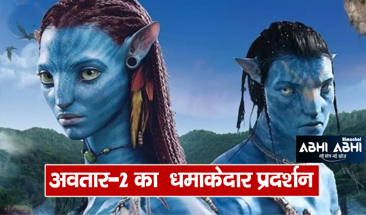 Avatar-2 earnings left behind 'Avengers-Endgame' in India