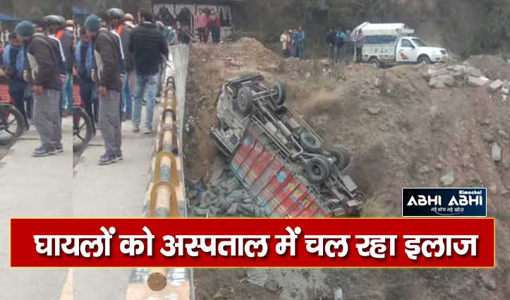 हमीरपुर जिला में पुल से नीचे गिरा सीमेंट से भरा ट्रक, तीन पहुंचे अस्पताल