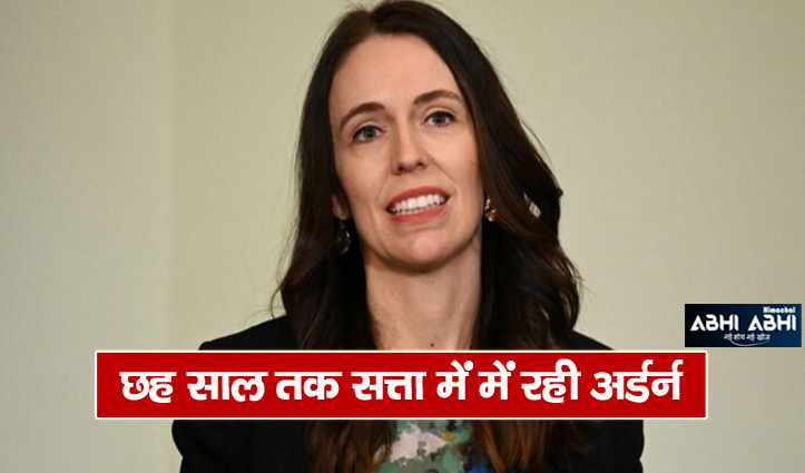 new-zealand-pm-jacinda-ardern-announces-resignation-will-not-contest-next-election