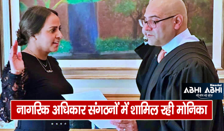 Indian-origin Manpreet Monika Singh becomes the first female Sikh judge in America