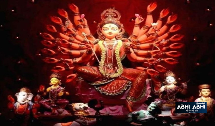 गुप्त नवरात्र आज से शुरूः शक्ति की उपासना करने वालों के लिए है खास