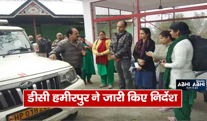 Private clinics and hospitals of Hamirpur district full of patients, health and jal shakti department alert
