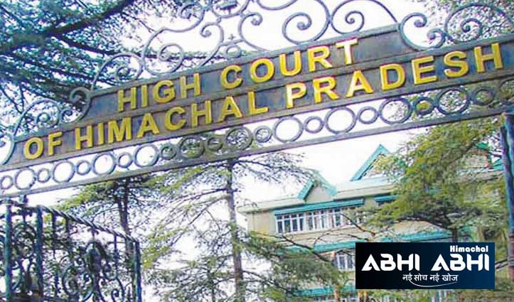 himachal-high-court