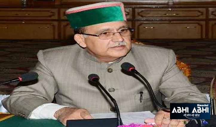 Kuldeep Pathania became Himachal vidhansabha Speaker