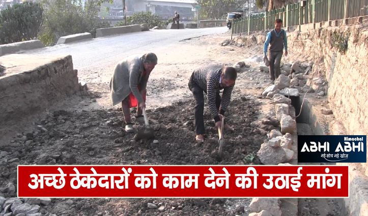 former councilors themselves building a road in old mandi