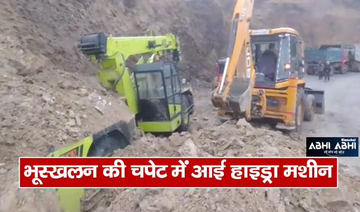 Landslide on Paonta Sahib-Shillai-Gumma NH