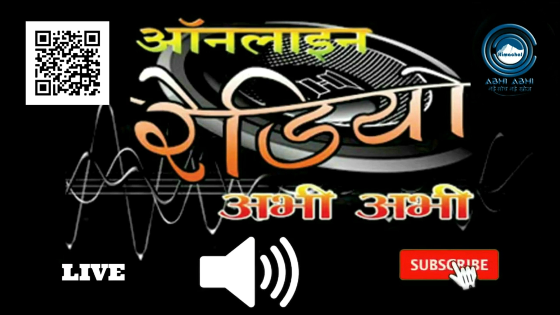 #OnlineRadio Bulletin- 20-01-2023
