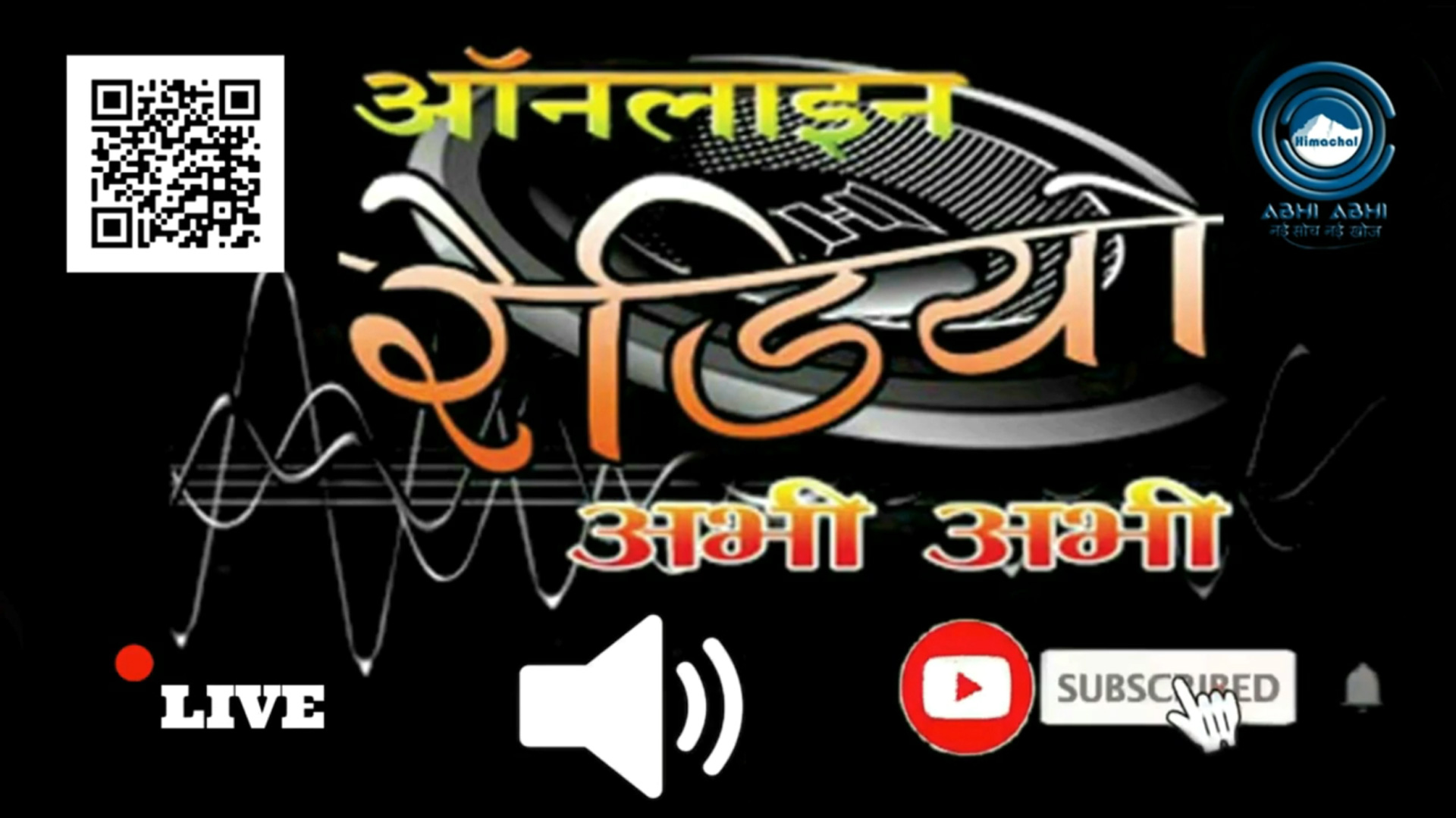 #OnlineRadio Bulletin- 13-01-2023