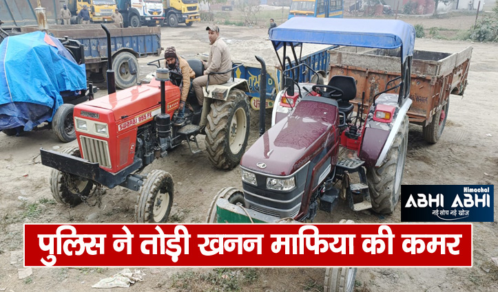 Action of Una police against mining mafia, Poklen, JCB, tipper and tractor seized