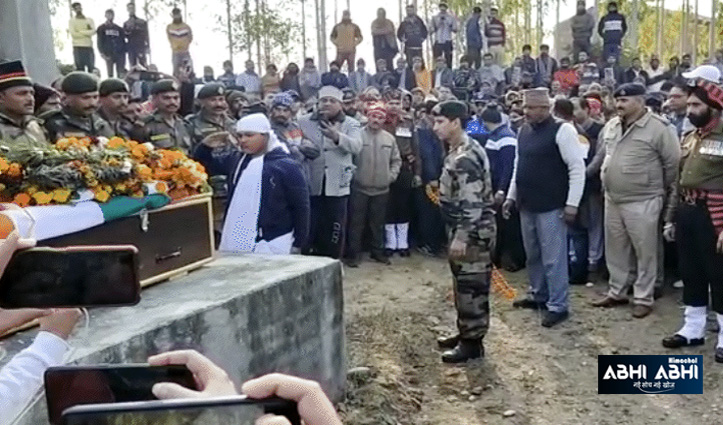 Martyr Havildar Amrik Singh of Una district was cremated with military honours.