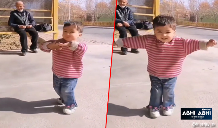 इस बच्ची ने किशोर कुमार के गाने पर किया गजब का डांस, देखें वीडियो