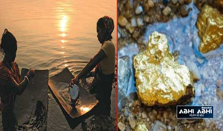 भारत की इस नदी में पानी के साथ बहता है सोना, जाने कैसे बटोरते हैं लोग