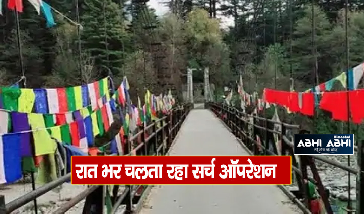 हिमाचल: सवारियां छोड़ने गया ट्रैक्सी चालक पुल से गिरा, 12 घंटे बाद मिला शव