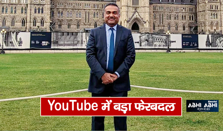 YouTube की सीईओ सुसान वोज्स्की का इस्तीफा, भारतीय मूल के नील मोहन संभालेंगे कमान