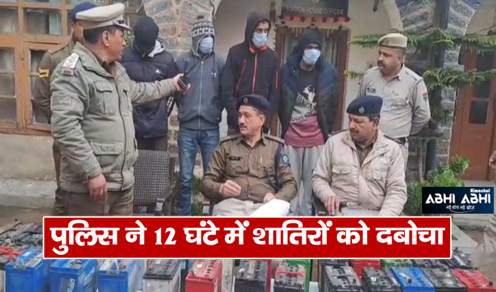 28-car-batteries-thief-from-shimla-recovered-from-haryana