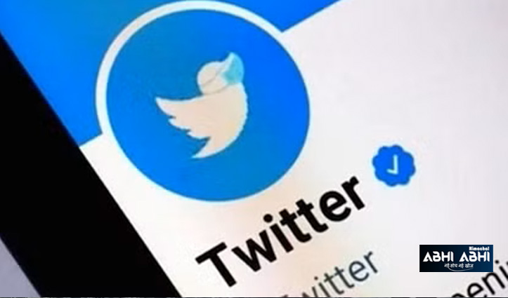 Twitter Blue paid service started in India